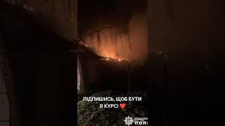 Обстріл Чернігова. #news #новини #новости #війна #зсу #чернигов