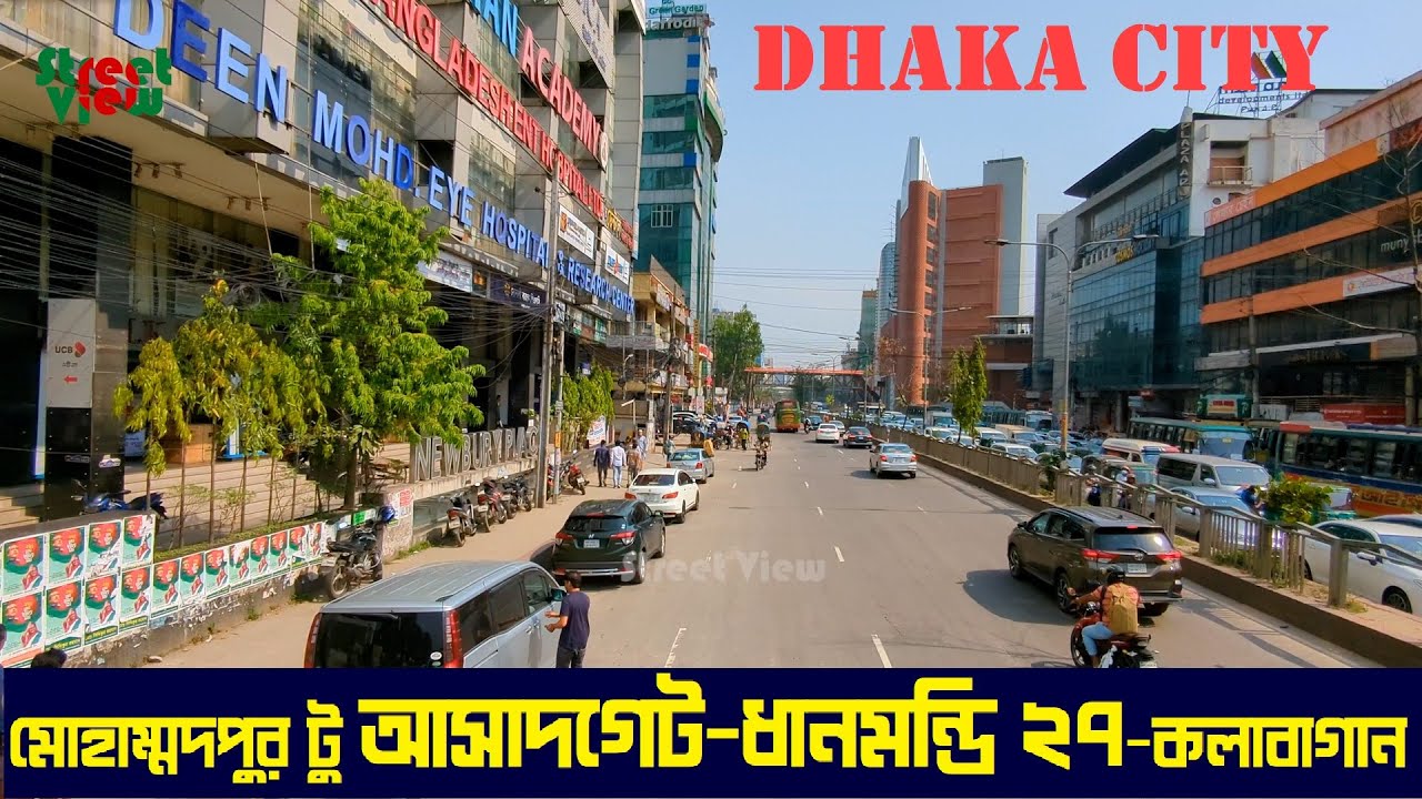 মোহাম্মদপুর টু আসাদগেট-কলাবাগান | Mohammadpur To Asadgate | Dhanmondi 27 | Dhanmondi 32 | Kalabagan