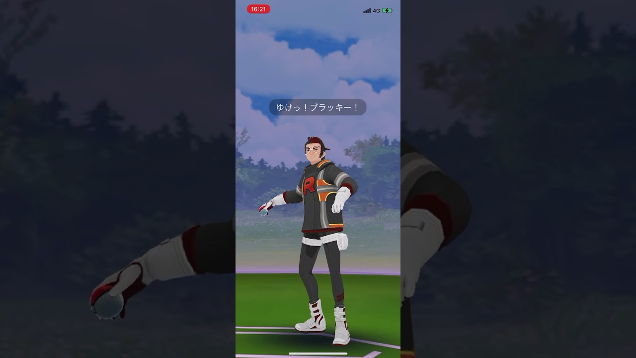 ポケモンgo Cp 1500以下でアルロを倒す ダンバル サーナイト ハッサム Youtube