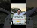 रिजल्ट आने वाला है पापा का मूड गरम है #viral #instagood #instagram #trending #reels #fbreelsvideo