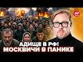 😮В Москве ОБРАТИЛИСЬ к Киеву ПОСЛЕ АТАКИ! Объект Путина РАЗНЕСЛО ТАК, что там ПАНИКА. ТИЗЕНГАУЗЕН