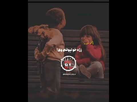 Zra kho lewany we da Cha na many 🖤new Full song 2025