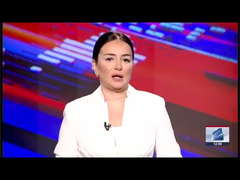 კურიერი 12 საათზე-2024.06.06