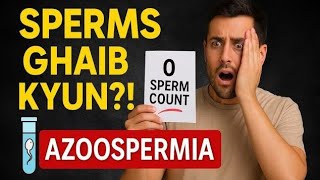 Azoospermia Treatment | Azoospermia Kya Hota Hai | Zero Sperm Count Ka ilaj | Infertility Treatment 