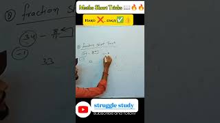 Fraction ka question 99% students fail #maths #strugglestudy #fraction #Fraction #add #subtraction