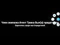 Мы с друзьями играем в Амонг ас с новой ролью &quot;Подрыватель&quot;. 138 серия. Мисюкевич Е. А. Майнкрафт.