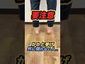 足の歪みを改善エクササイズ❗️