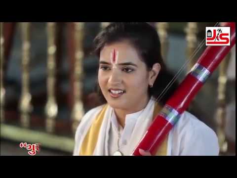 Poonam Gondaliya  Guru Vandana   Sadguru Na Charan Ma  New Gujarati Bhajan 2017  FULL VIDEO