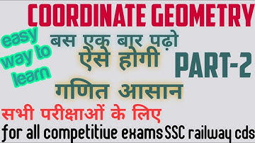 #ssccgl18  #ssccgl19 #ssc Coordinate geometry | part-2 |