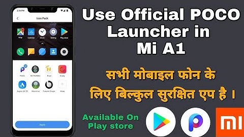 Install POCO launcher Play Store, POCO Xiaomi Launcher Play Store, Install Mi Launcher