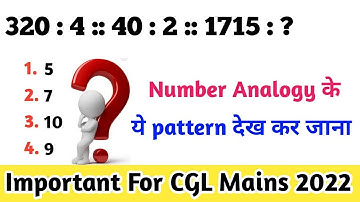 Number Analogy Important Pattern SSC GD 2022 Asked Questions | SSC CGL 2022 tier 2 | CHSL 2022