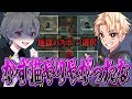 最強そらねこマッチしたのに何かがおかしい…【第五人格/Identity V】