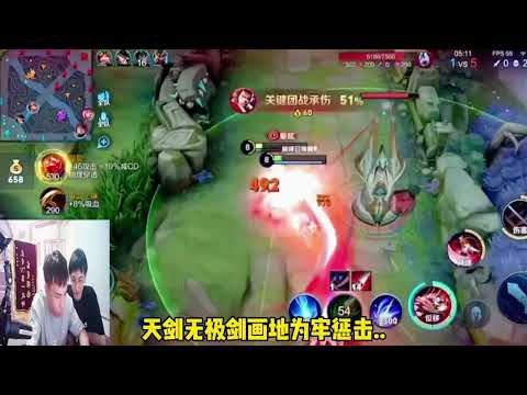 【王者荣耀耀扬】这么飘逸  学会了吗