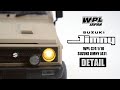 WPL JAPAN C74 1/10 SUZUKI JIMNY JA11 DETAIL　(4th sample)