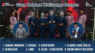 Kumpulan Sholawat Rebana Walisongo | Pondok Pesantren Walisongo Sragen 2024