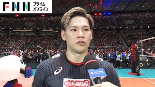 【西田有志・トルコ戦後インタビュー】僕たちは後がない　全員バレーをやっていく【パリ五輪予選/W杯バレー】9時