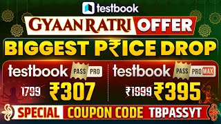BIGGEST PRICE DROP ON TESTBOOK PASS PRO COUPON CODE TODAY | TESTBOOK COUPON CODE TODAY | TESTBOOK