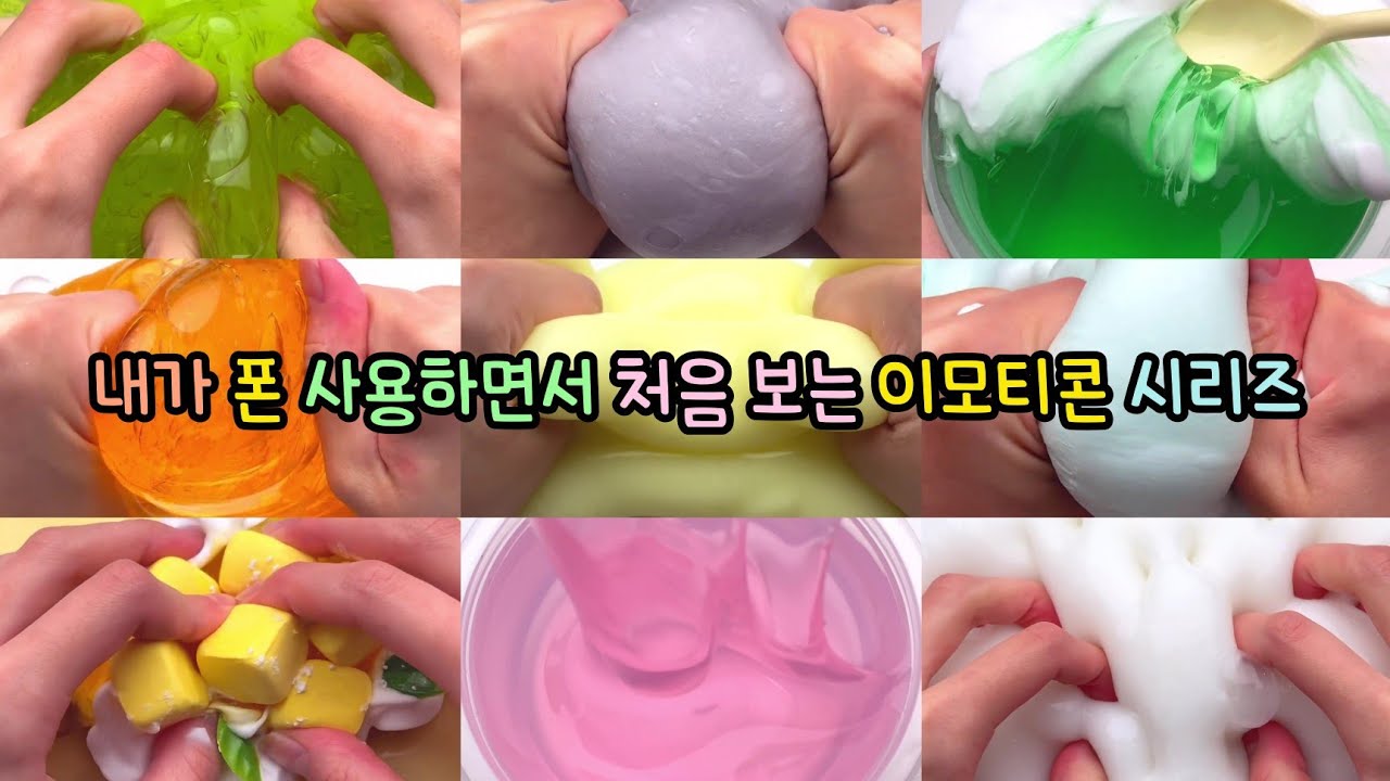 🤩 헐 이런 이모티콘이 있었구나? ❣ | 대규모 시리즈 액괴 | 액괴 시리즈 | 대규모 시리즈 | 시리즈 액괴 | 대시액 | 시액 | 액시 | 액괴 | 대규모 | 시리즈 | 다별