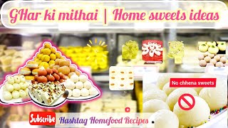 ghar ki mithai recipe Homemade sweets for festival party | easy sweets ideas hashtaghomefoodrecipes