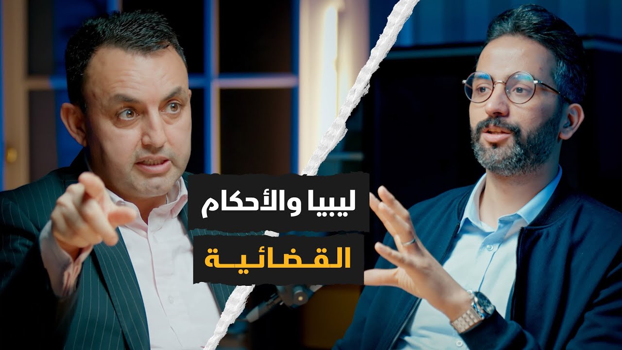 ما حقيقة جنسية رئيس مؤسسة النفط في ليبيا؟