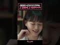대본회의 시간에 자꾸 딴짓하는 그 감독에 그 작가ㅋㅋㅋ #멜로가체질 #천우희 #전여빈 #안재홍 #공명 #손석구 #드라마 #shorts