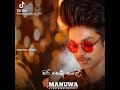 #malhina hitha benda #වදන් TiK #subscribe