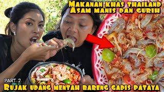 Download Lagu RUJAK UDANG MENTAH BARENG GADIS PATAYA THAILAND MP3 Download Lagu RUJAK UDANG MENTAH BARENG GADIS PATAYA THAILAND MP3
