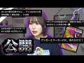 【大公開】最近きたコメント返しします!