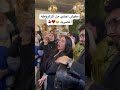 مفيش احلى من الزغروطه المصريه اكسبلور افراح فرح