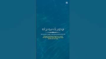 القرآن الكريم .سورة الكهف #راحة_نفسية #المصحف #الرحمن #لايك