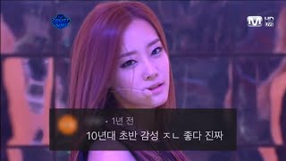 레인보우 🌈Rainbow - To me 투미 댓글모음 & 교차편집