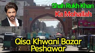 Qissa Khwani Bazaar Peshawar || Shahruk Khan Ka Mohalla #srk