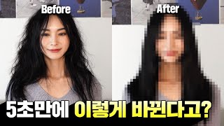 뿌리기만해도 곱슬머리 완화되는 헤어 제품 등장