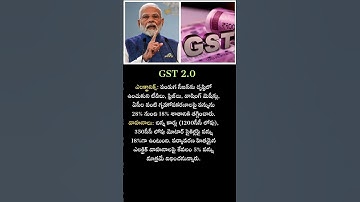 GST 2.0#gst#tax#india #viral #news#telugu#trending #motivation#latestnews#facts #breakingnews#shorts