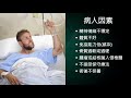 [脊柱治療中心] 非藥物非手術嶄新牽引與矯形器 | 解決常見脊柱疾病