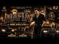 MAFIA Tamil Audio Song 2026 | Sagar Benz | Ayaan Production Company | Power Isn't Given, It's Taken