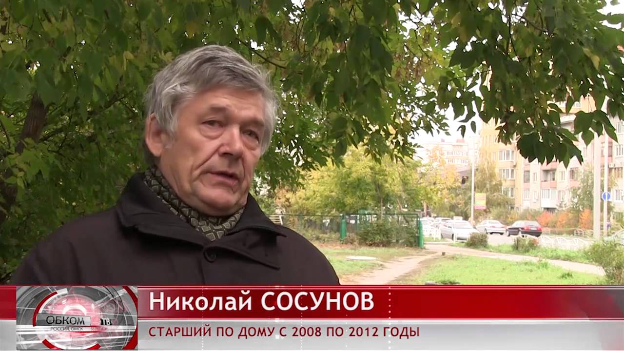 Телеканал "обком ТВ". Наумов Омский обком. Канал обком ТВ.