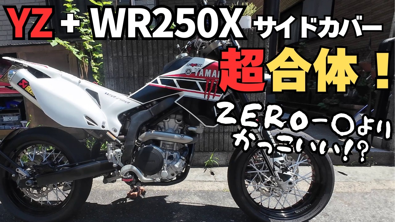 カスタムペイントウッドボード Giving My Bike a Full Paint Job and Refresh! Customizing with