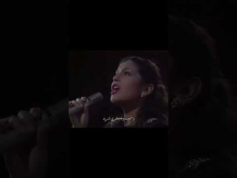 ده غرامه طلع اوهام قال جاني بعد يومين سميره سعيد حالات واتس كلاسك قديم ستوريات