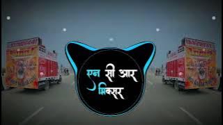 MAIN SAU KHAU TERE SAR KI - CIRCUIT MIX | DJ SOHAIL GZB & DJ NCR MIXER