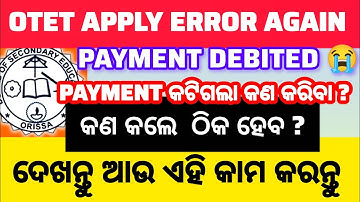 Otet apply time payment debited l No Customer ID Found Problem OTET 2025 l Acknowledgement Slip