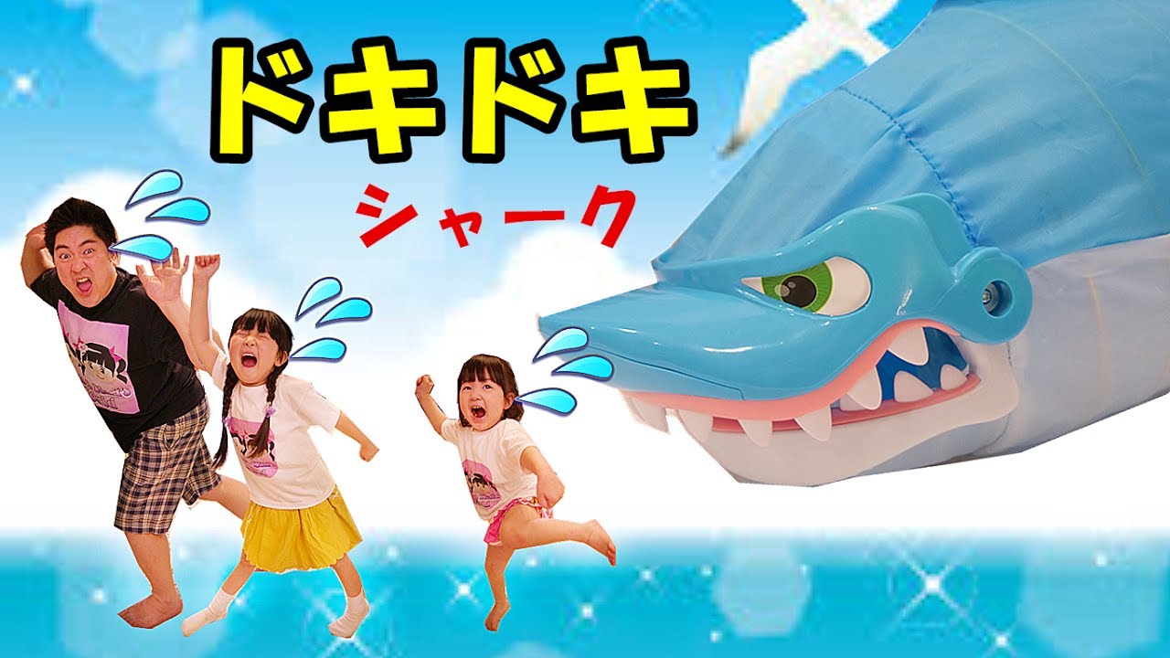 Hidden Doki Doki Shark The loser will be punished by a kind of tea