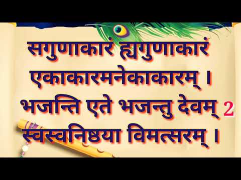bhuvana mandale song