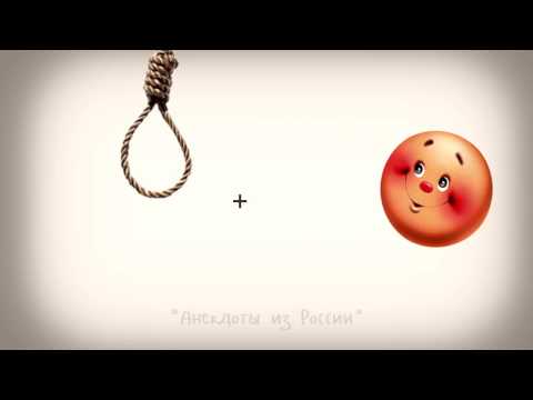 Анекдот.ру