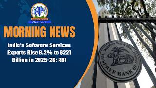 India’s Software Services Exports Rise 8.2% to $221 Billion in 2025-26: RBI | 19 September 2026 screenshot 4