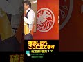 神谷宗幣の演説がすごい!!!