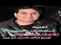 احمد شيبه الفقر والجدعنه 2016 النسخة الاصلية