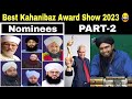 Part2 barelywood best kahanibaaz award show 2023  engineer muhammad ali mirza funny 
