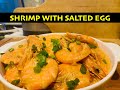 How to cook Shrimp with Salted Egg | Kusinang Atin