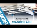 Стол Wandeli ALU для широкоформатной плитки 1800х1400 мм
